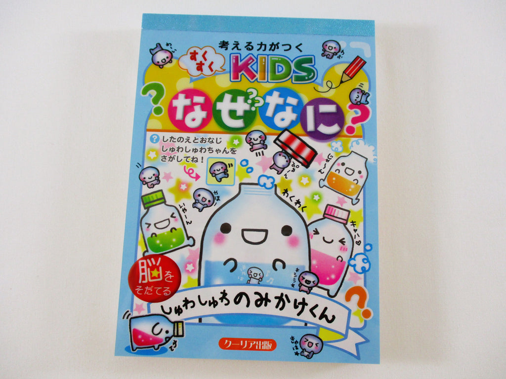 Cute Kawaii VHTF Vintage Collectible Q-Lia Soda Drink Bubble Theme 4 x 6 Inch Notepad / Memo Pad - Stationery Designer Paper Collection