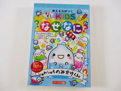 Cute Kawaii VHTF Vintage Collectible Q-Lia Soda Drink Bubble Theme 4 x 6 Inch Notepad / Memo Pad - Stationery Designer Paper Collection