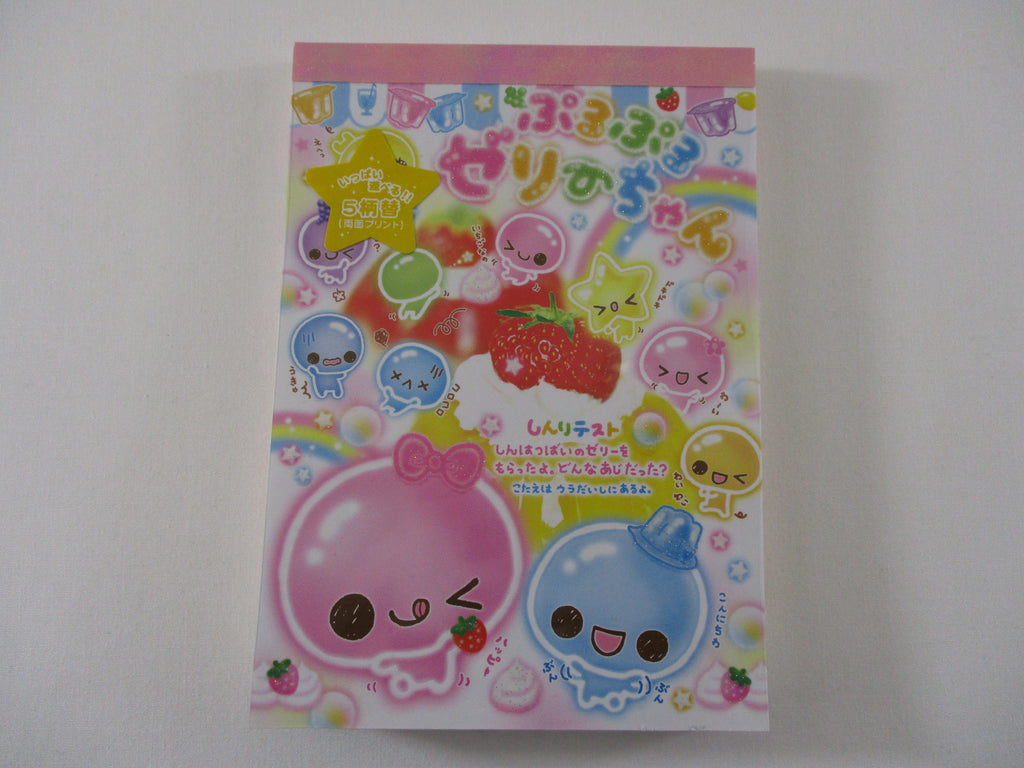 Rare ❤︎ Vintage *ੈ✩‧₊˚ Collectible ✿ Gift - Cute Kawaii VHTF Vintage Rare Collectible Kamio Candy Candies 4 x 6 Inch Notepad / Memo Pad - Stationery Designer Paper Collection Gift