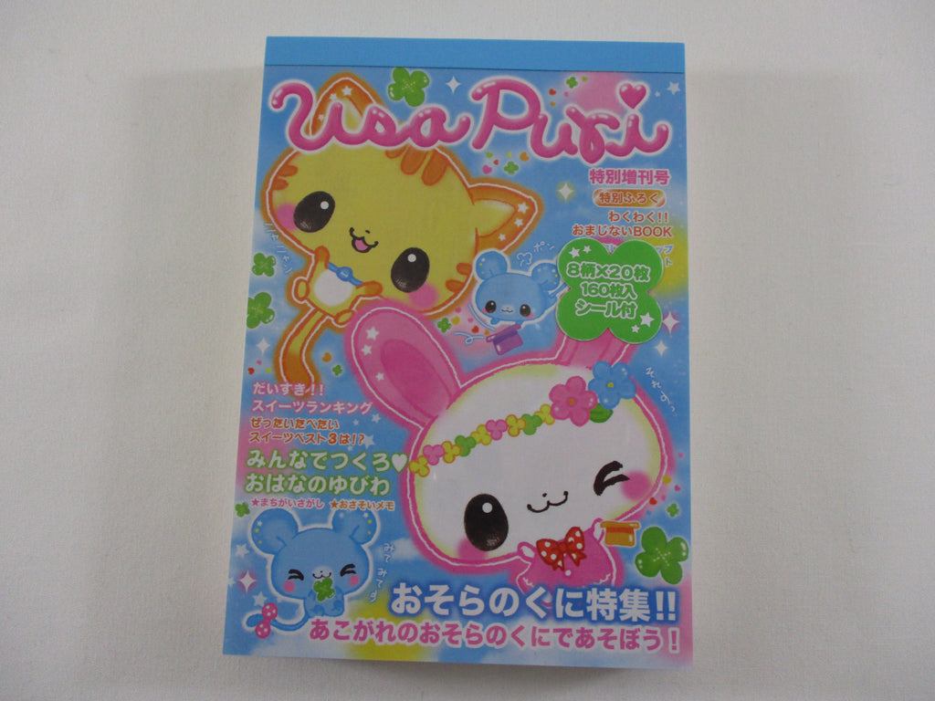 Rare ❤︎ Vintage *ੈ✩‧₊˚ Collectible ✿ Gift - Cute Kawaii VHTF Crux Usa Puri Cat Rabbit Bunny Friends 4 x 6 Inch Notepad / Memo Pad - Stationery Designer Paper Collection Gift
