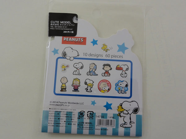 Cute Kawaii Kamio Peanuts Snoopy Stickers Sack - F – Alwayz Kawaii