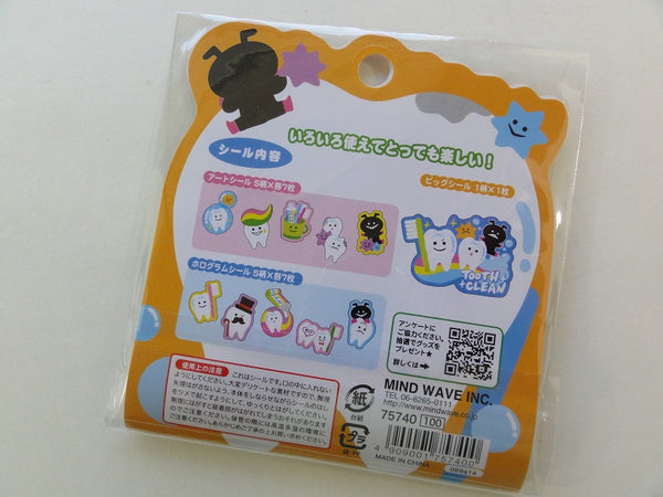 Mind Wave My Diary Stickers - Tokyo Pen Shop