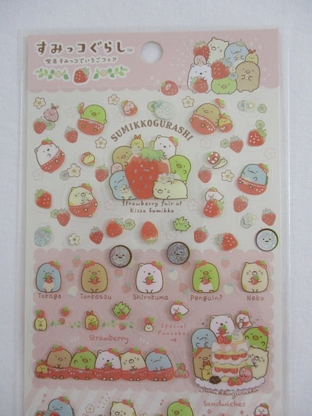 Cute Kawaii MW BonBon Series - Cherries Strawberry Sticker Sheet - for –  Alwayz Kawaii