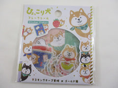 Kitty Cat Stickers | Kawaii Korean Sticker | Cute Animal Planner Sticker |  Diary Deco Sticker | Filofax Decoration | Erin Condren Supplies (6 Sheets)