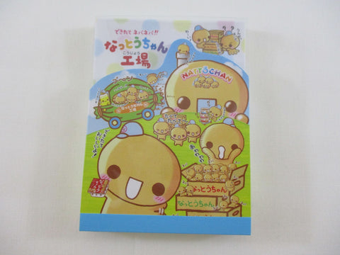 Cute Kawaii Crux Natto Chan Mini Notepad / Memo Pad - B - Stationery Designer Paper Collection Rare