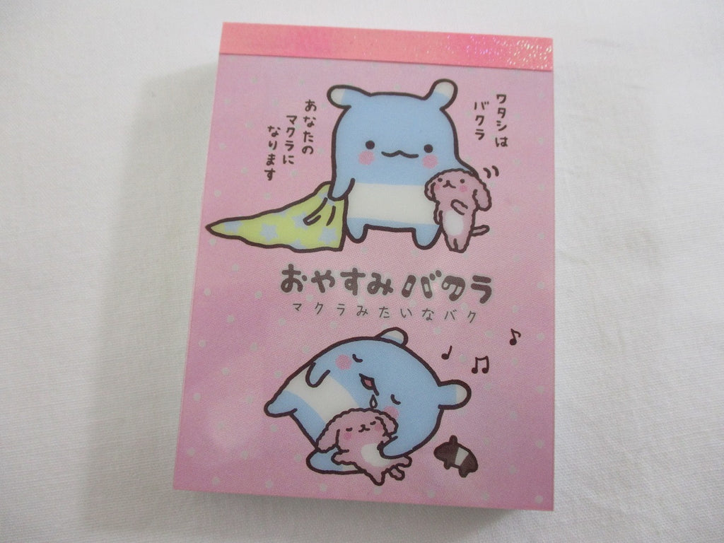 Cute Kawaii San-X Bakura Good Night Pillow Mini Notepad / Memo Pad - A - 2010 Vintage Very Rare