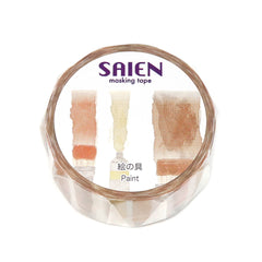 Cute Kawaii Saien Washi / Masking Deco Tape - Paint Brush Art Drawing Hobby Brown Autumn Color Shade Rustic - for Diary Journal Planner Craft Calendar Notebook Scrapbook Stationery Gift