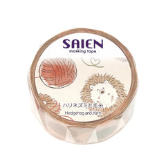 Cute Kawaii Saien Washi / Masking Deco Tape - Hedgehog and Yarn Animal Nature Brown Autumn Color Season - for Diary Journal Planner Craft Calendar Notebook Scrapbook Stationery Gift