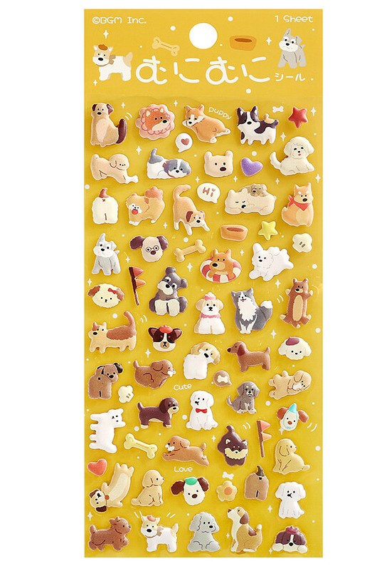 Cute Kawaii BGM Puffy Foam Sticker Sheet - Dog Pet Friend Puppies for Diary Journal Planner Craft Organizer Schedule Stationery Scrapbook