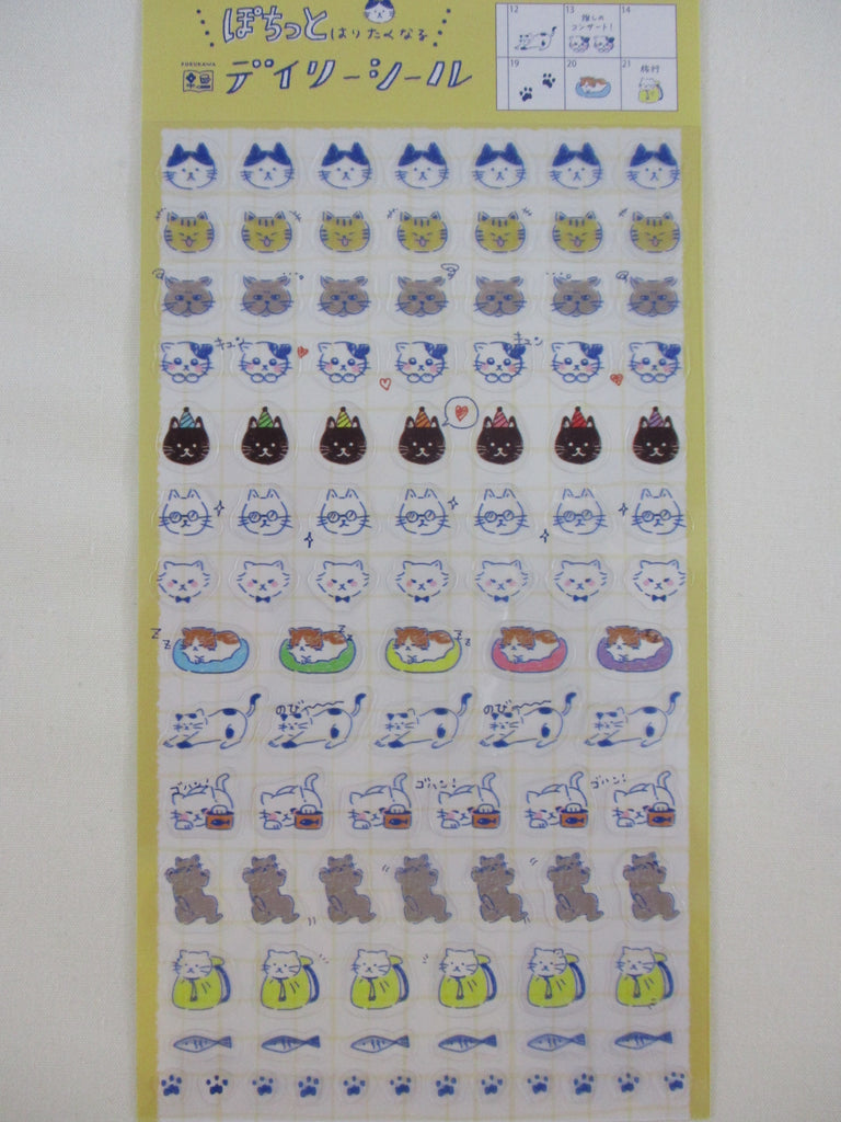 Cute Kawaii Furukawashiko Sticker Sheet - Cat Feline Kitty A - for Journal Planner Craft Organizer Calendar