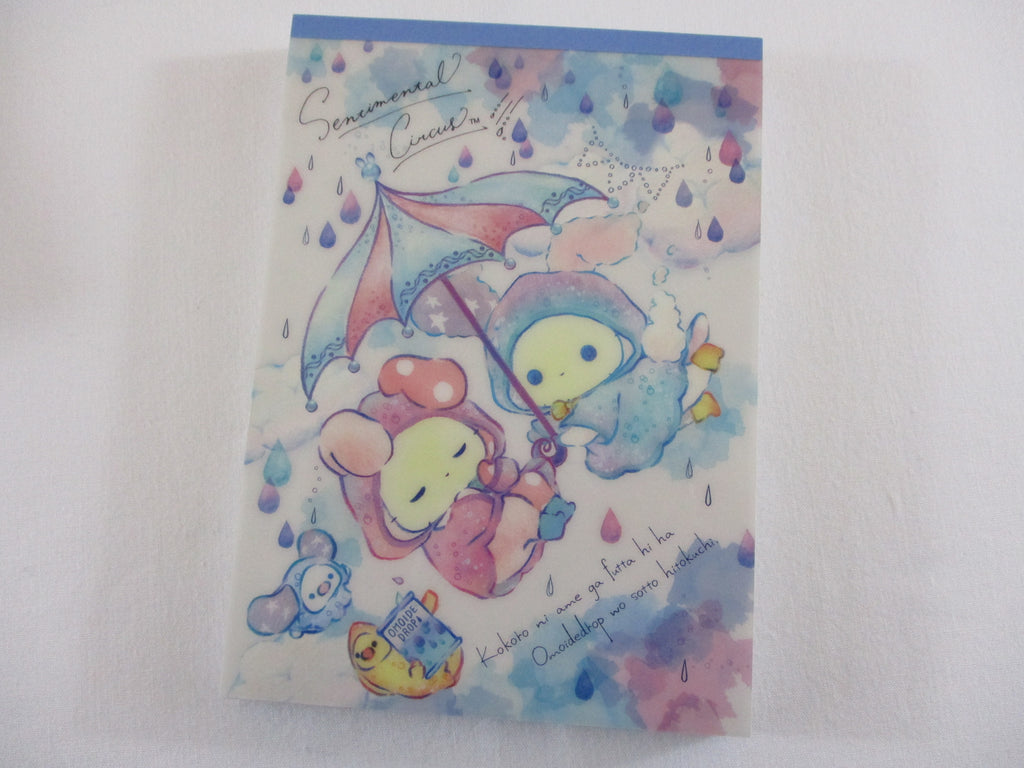 Cute Kawaii San-X Sentimental Circus 4 x 6 Inch Notepad / Memo Pad - Journal Diary Stationery Designer Paper Collection