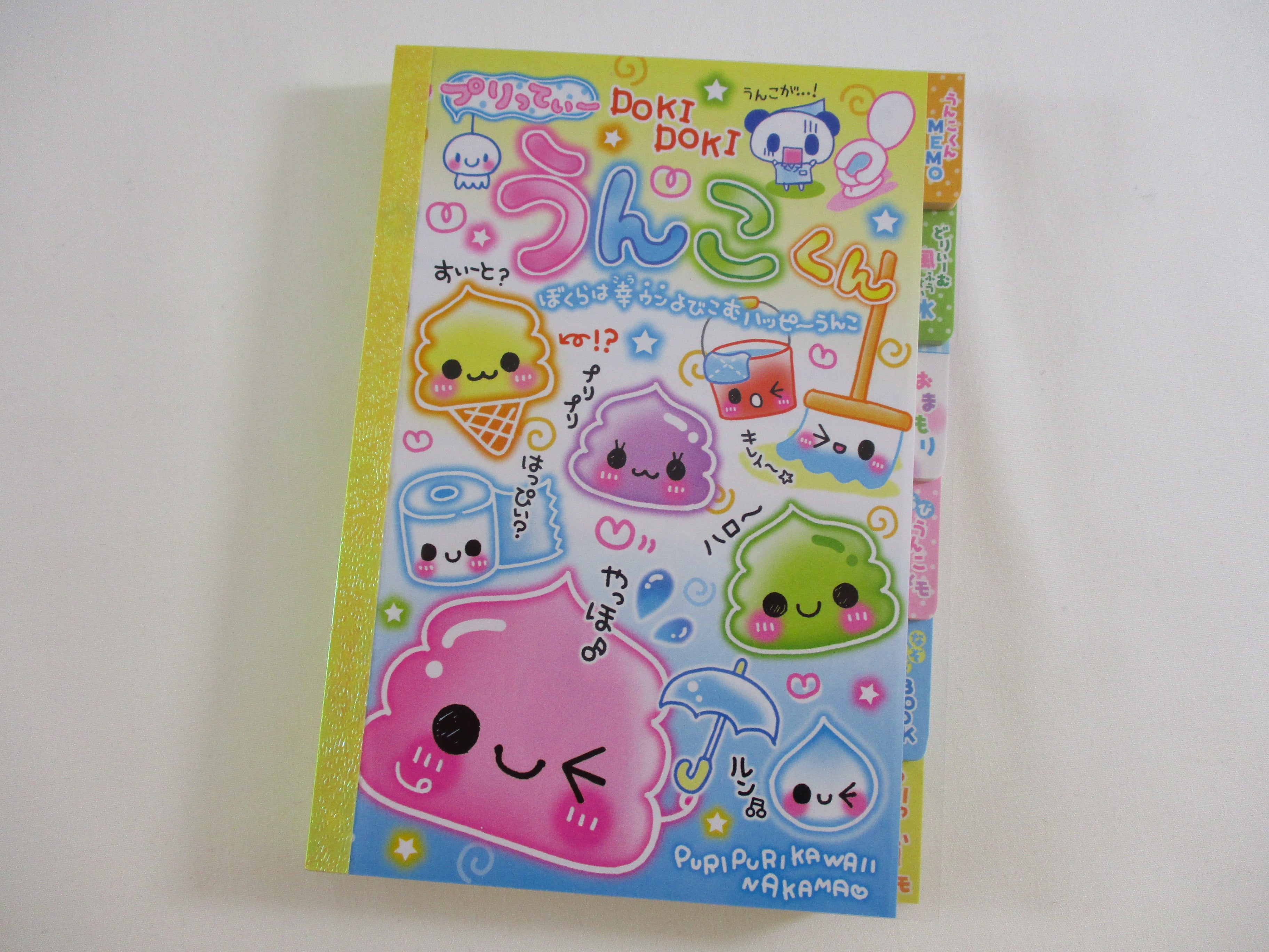Cute Kawaii HTF Vintage Collectible Q-lia Unko Poop 4 x 6 Inch Notepad ...