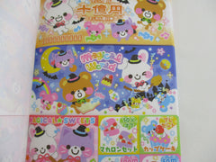 Cute Kawaii HTF Vintage Collectible Q-lia Coupon Style Notepad / Memo Pad - Stationery Designer Paper Collection