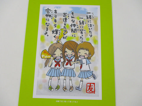 Rare ❤︎ Vintage *ੈ✩‧₊˚ Collectible - Cute Kawaii DIY School Girl Friends Postcard