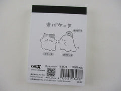 Cute Kawaii Crux Ghost obakenu Mini Notepad / Memo Pad - Stationery Designer Paper Collection