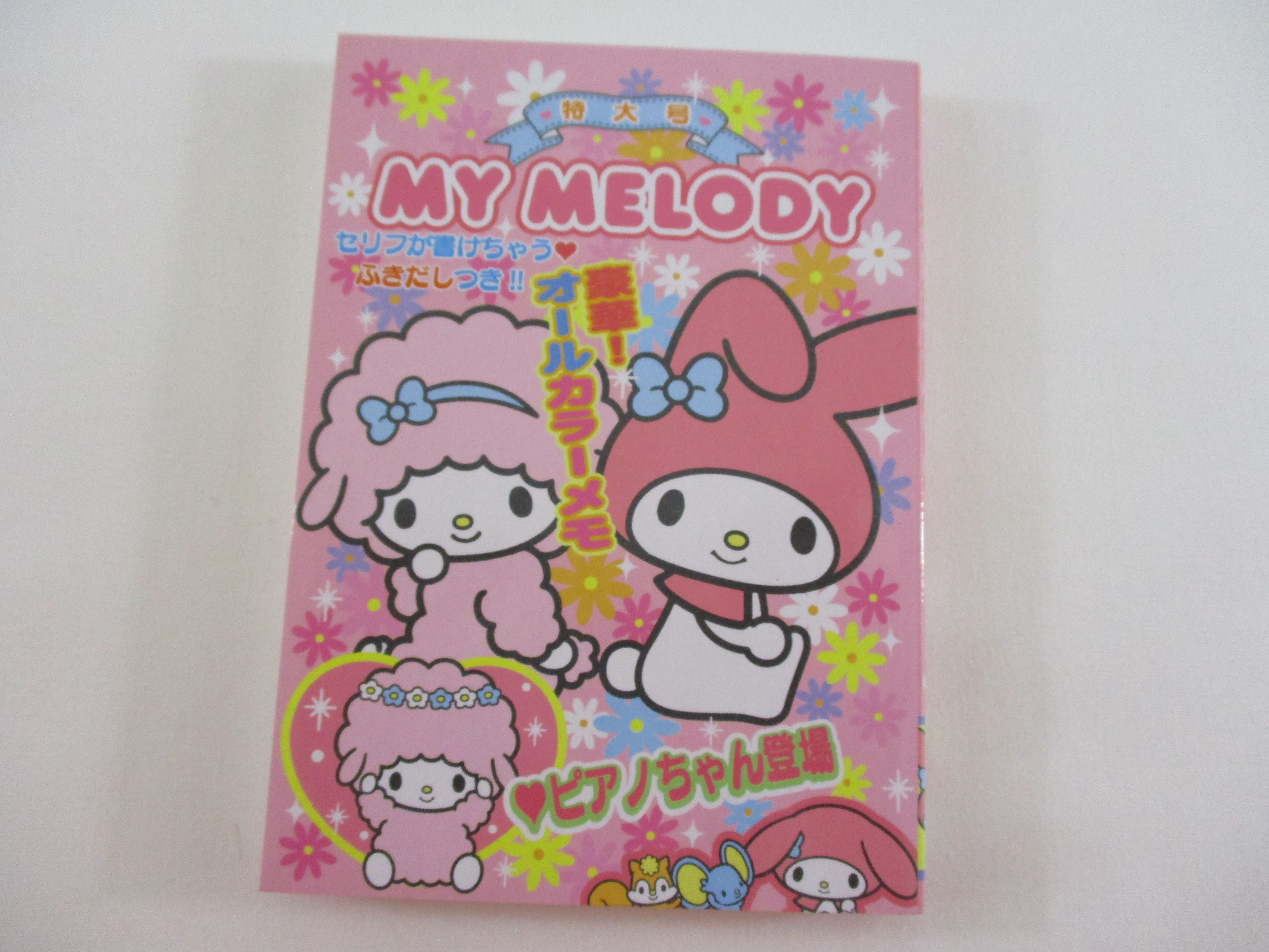 Cute Kawaii HTF Vintage Sanrio My Melody 3.5 x 5 Inch Notepad / Memo P ...