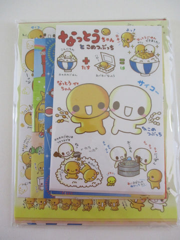 Cute Kawaii Crux Retro *:•.🍄•:* Natto Chan Food theme Letter Set Pack - Stationery Writing Paper Envelope Penpal Stationary Journal Gift