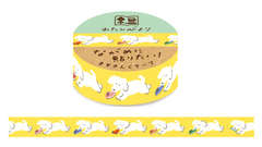 Cute Kawaii Furukawashiko Washi / Masking Deco Tape - Dog Playful Pet Friend - for Scrapbooking Journal Planner Craft Diary Decor Schedule