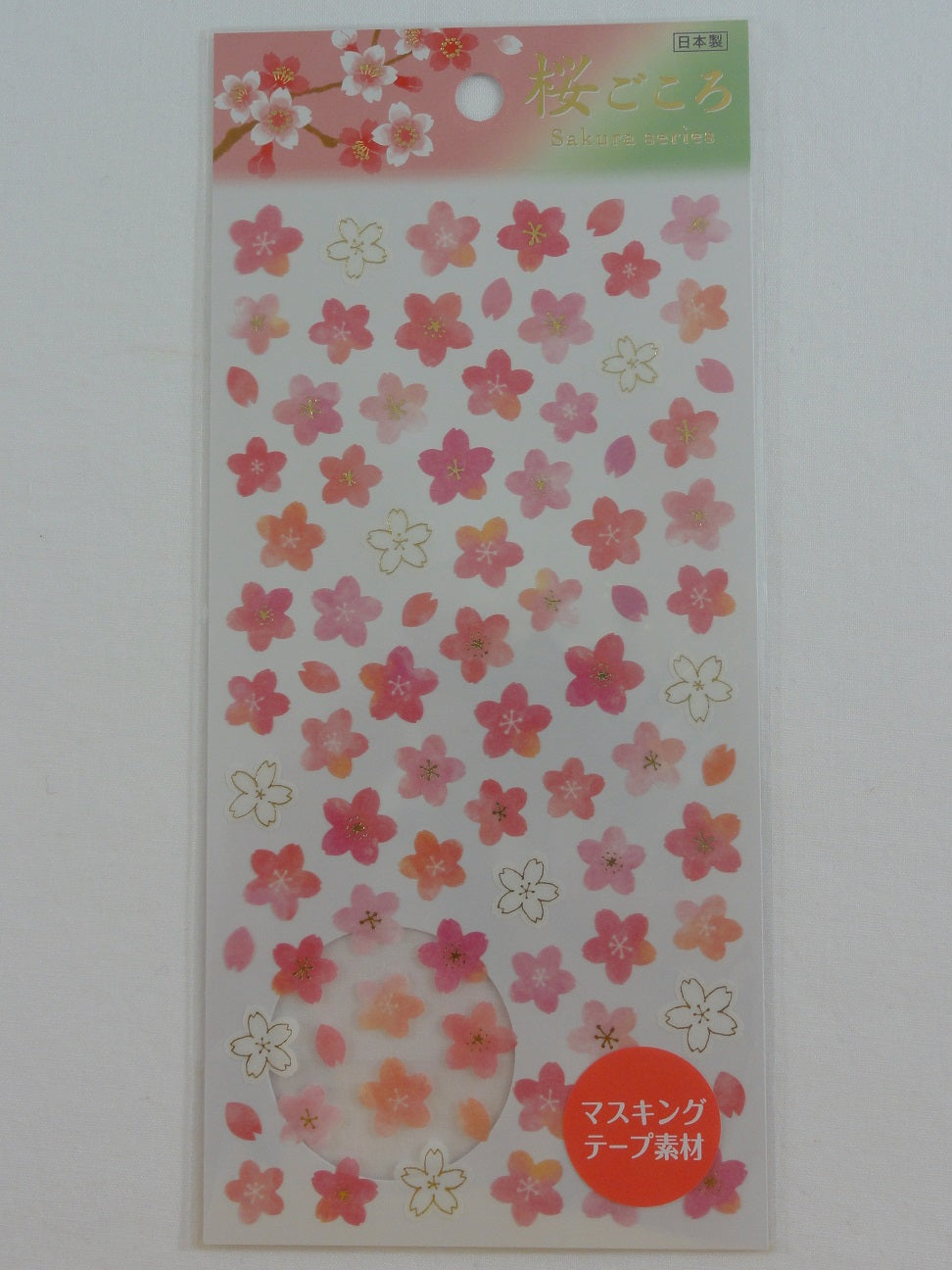 Kawaii Pen Shop Cherry Blossom Paper Stickers