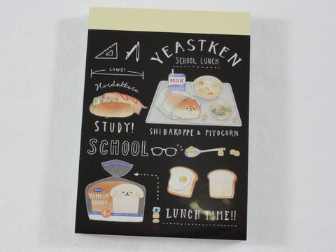 Cute Kawaii Kamio Bread Yeastken Bakery Cafe Mini Notepad / Memo Pad - A - Stationery Designer Writing Paper Collection