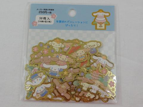 Cute Kawaii Sanrio Cinnamoroll Washi Flake Stickers Sack 2018 - for Journal Planner Organizer Scrapbook Craft Collectible