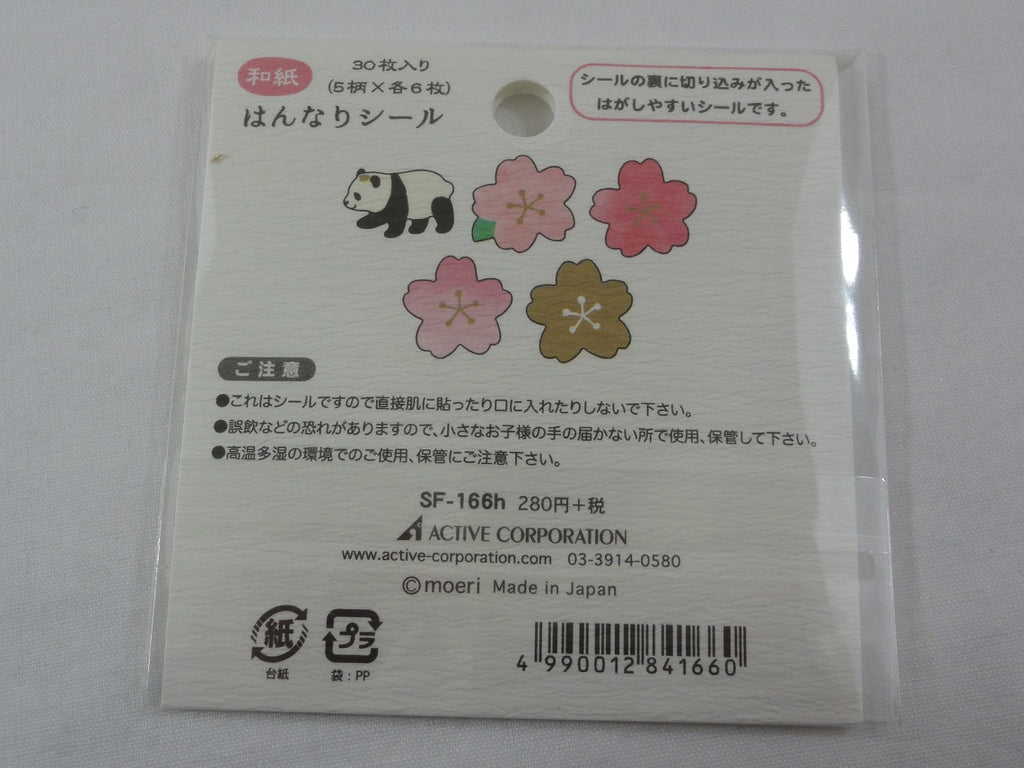Cute Kawaii Panda Sakura Cherry Blossom Flake Stickers Sack - Collecti –  Alwayz Kawaii