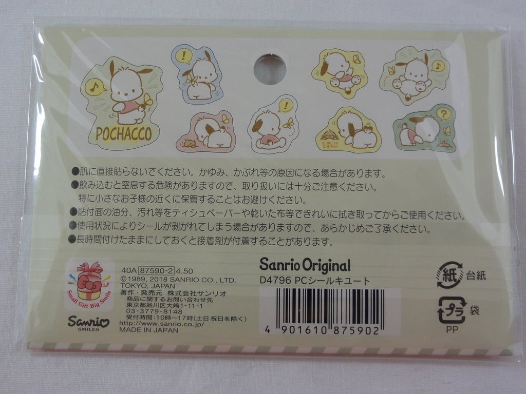 Cute Kawaii Sanrio Chococat Cat Sack-O-Stickers Flake Sticker Sack -  Vintage Collectible