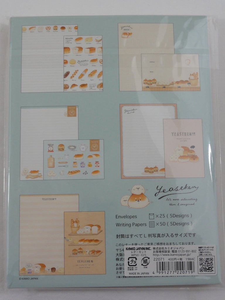 Cute Kawaii Kamio Bread Letter Set Pack - Stationery Writing Paper Env –  Alwayz Kawaii
