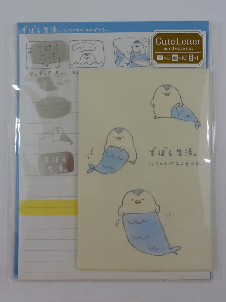 Cute Kawaii Mind Wave Penguin Letter Set Pack - Stationery Writing Paper Envelope