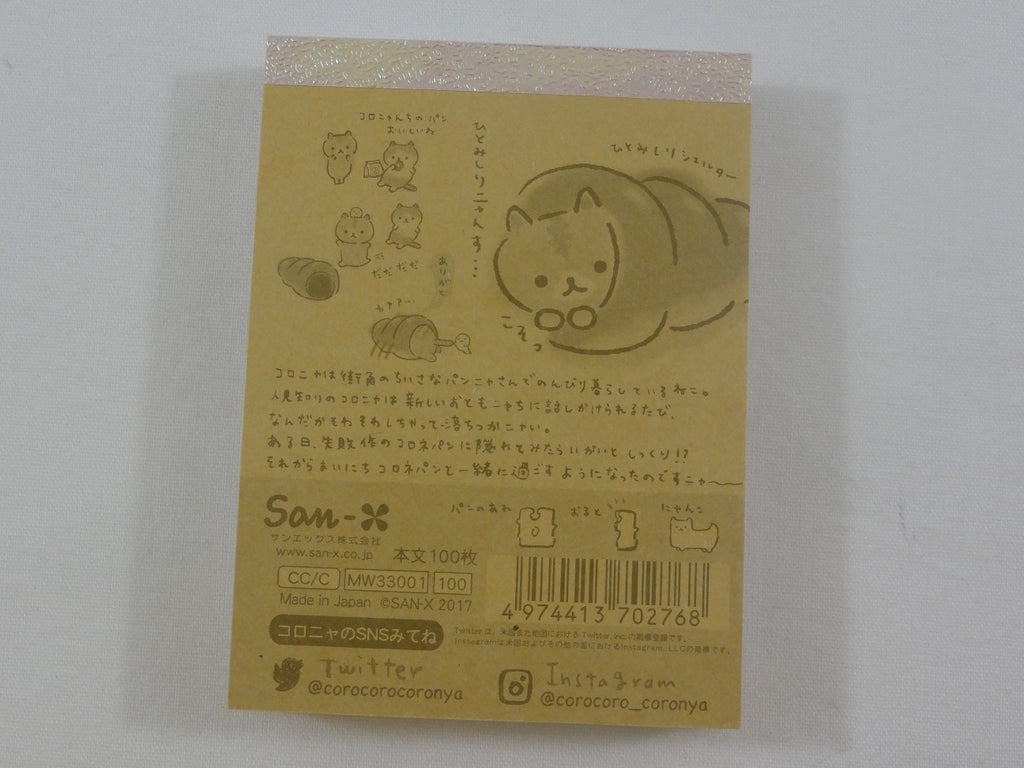 COROCORO CORONYA - Small Roll - WASHI TAPE - Kawaii - YELLOW BREAD - San-x  - NEW