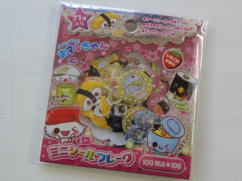 Cute Kawaii Japan Rice Ball Sushi Bento Stickers Sack - Vintage - A