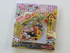 Cute Kawaii Japan Rice Ball Sushi Bento Stickers Sack - Vintage - B
