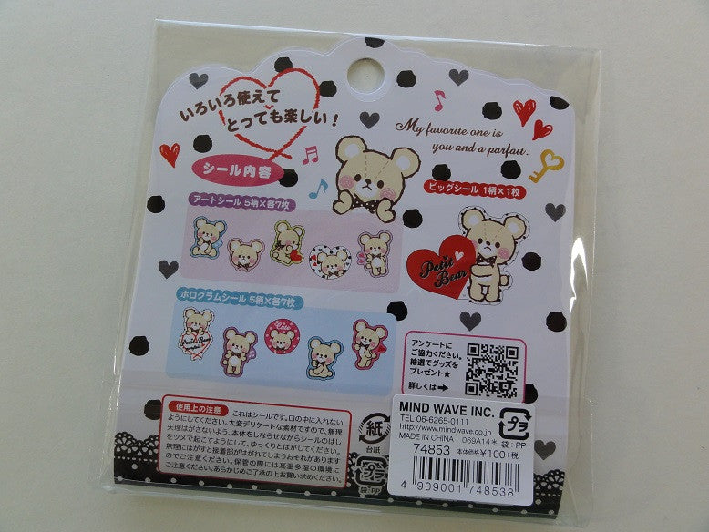 Kawaii Paper Sticker Flakes - 100 mini stickers