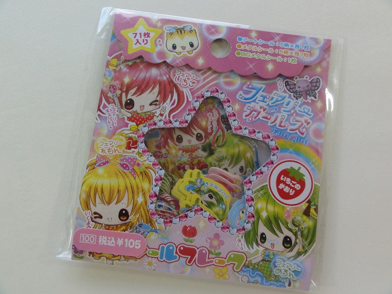 Cute Kawaii Kamio Fairy Girls Best Friends Flake Stickers Sack - Vintage