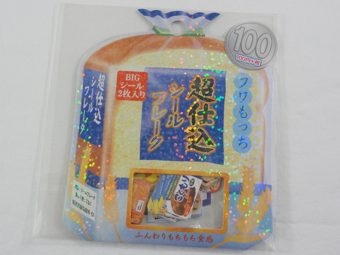 Cute Kawaii Kamio Snacks Sticker Flakes Sack - for Journal Planner