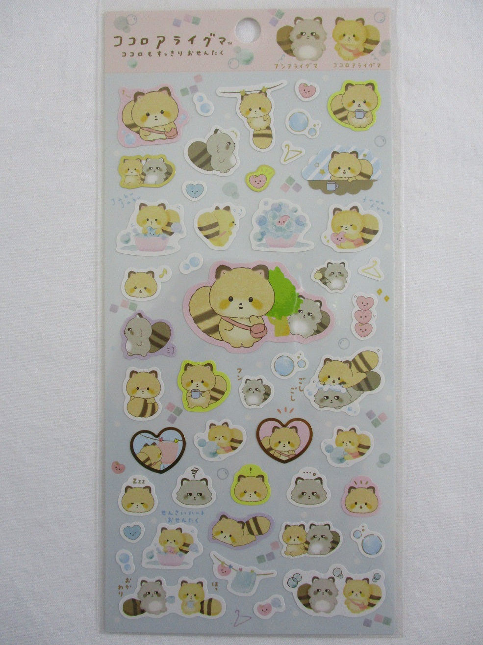 Raccoon Sticker Sheet - Cute Animal Planner Journal Stickers