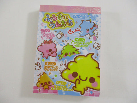 Cute Kawaii Crux Poop Mini Notepad / Memo Pad - Stationery Design Writing - Vintage Collectible