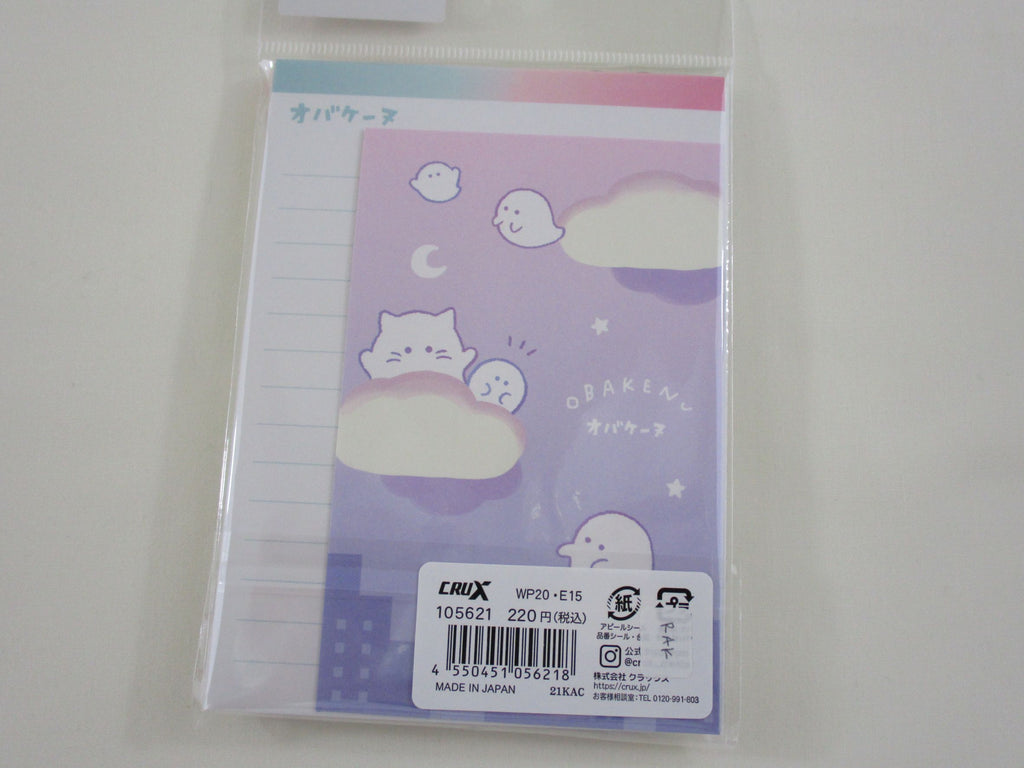 Large Kawaii Memos 30 Sheet Grab Bag San-x Crux Japanese Stationery Paper  for Penpals 