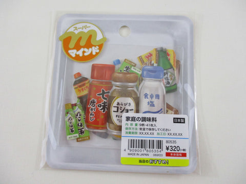 Cute Kawaii MW Photo Food theme Flake Stickers Sack - Condiment Mayonnaise Sake Mirin Miso - for Journal Agenda Planner Scrapbooking Craft