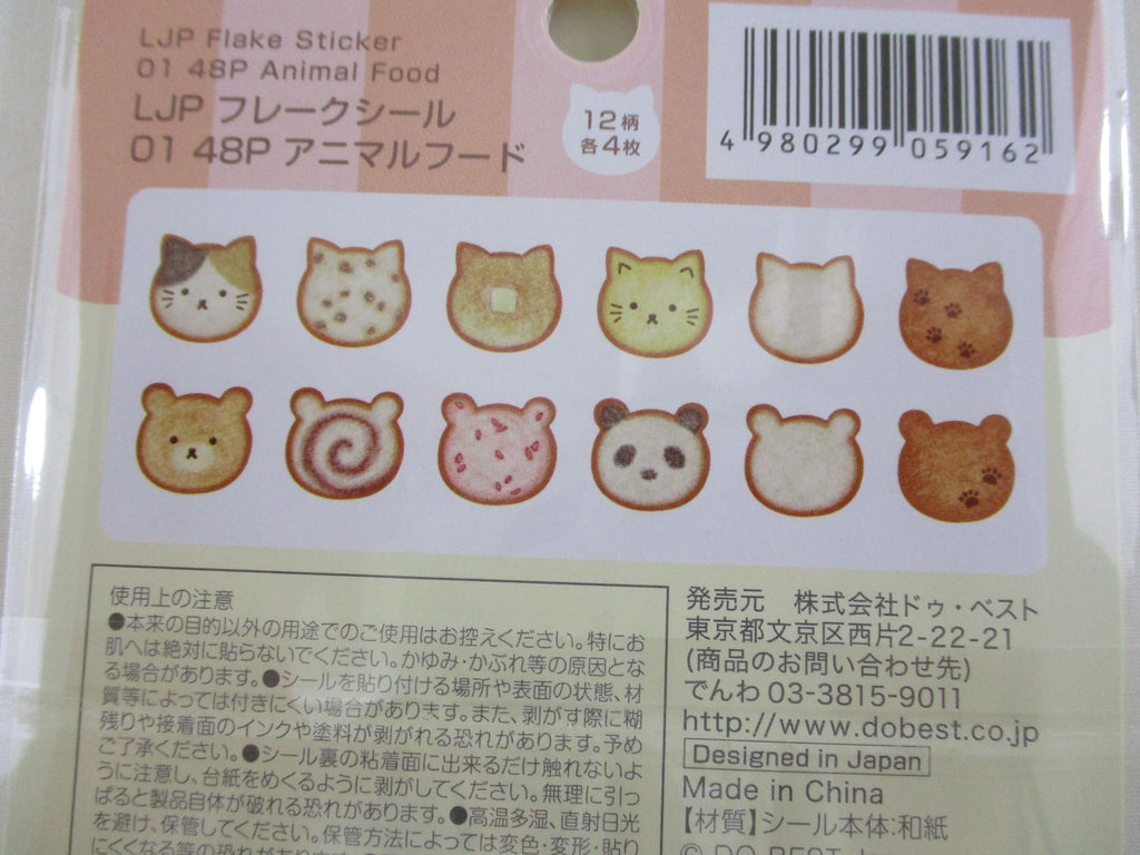 Scrapbook Stickers - 3D Cats