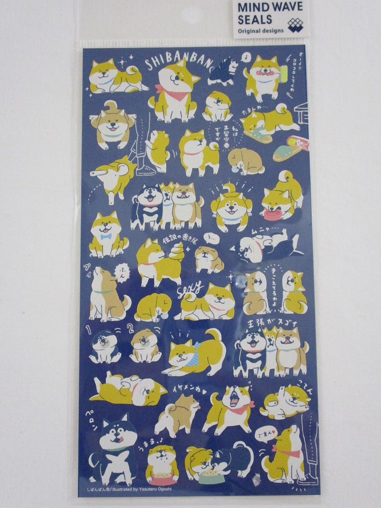 Cute Kawaii Mind Wave Playful Dogs Puppies Sticker Sheet - for Journal Planner Craft