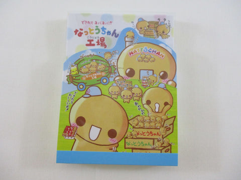 Cute Kawaii VHTF Crux Natto Chan Mini Notepad / Memo Pad - B - Stationery Designer Paper Collection Rare