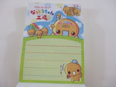 Cute Kawaii VHTF Crux Natto Chan Mini Notepad / Memo Pad - B - Stationery Designer Paper Collection Rare