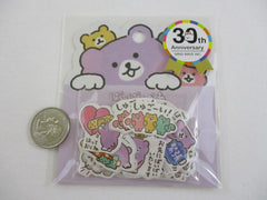 Cute Kawaii Mind Wave 30th Anniversary - Bear Flake Stickers Sack - for Journal Agenda Planner Scrapbooking Craft