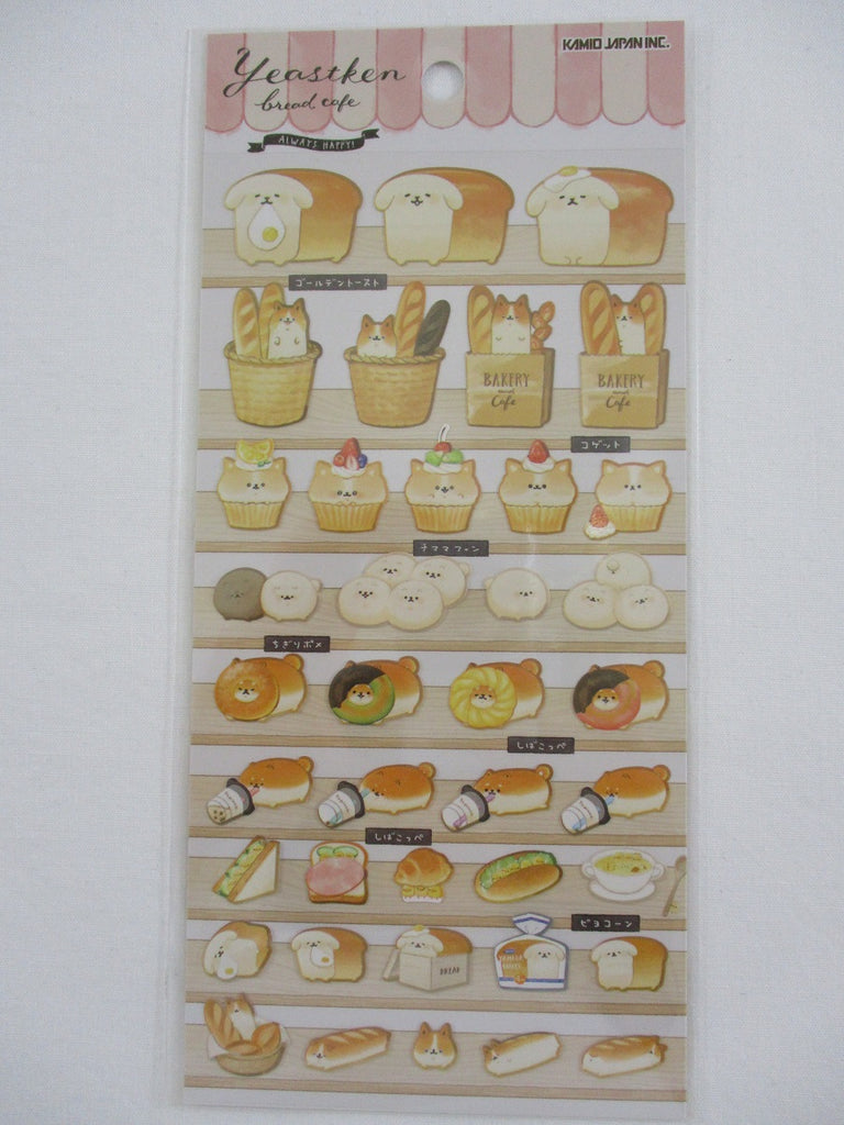 Cute Kawaii Kamio Bakery Bread Cafe Sticker Sheet - for Journal Planner Craft