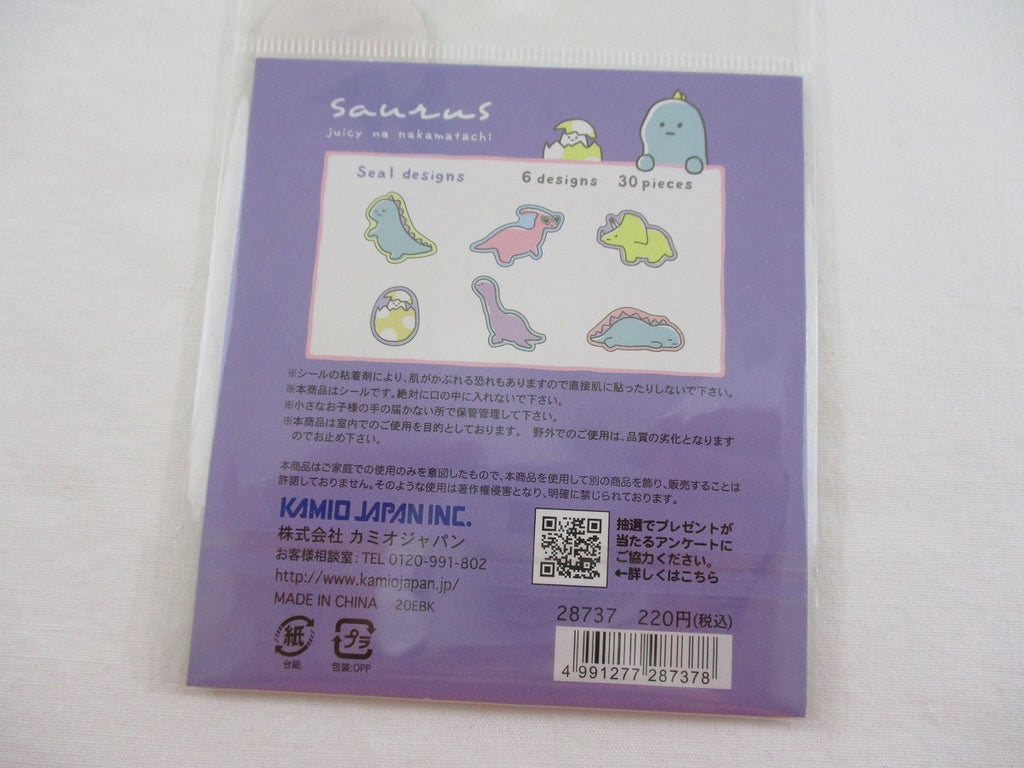 Kamio Mofu Mofu Seal: Japanese Sweets Fuzzy Stickers