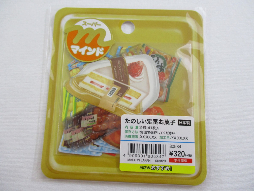 Cute Kawaii MW Photo Food theme Flake Stickers Sack - Desserts Sweet Snacks - for Journal Agenda Planner Scrapbooking Craft