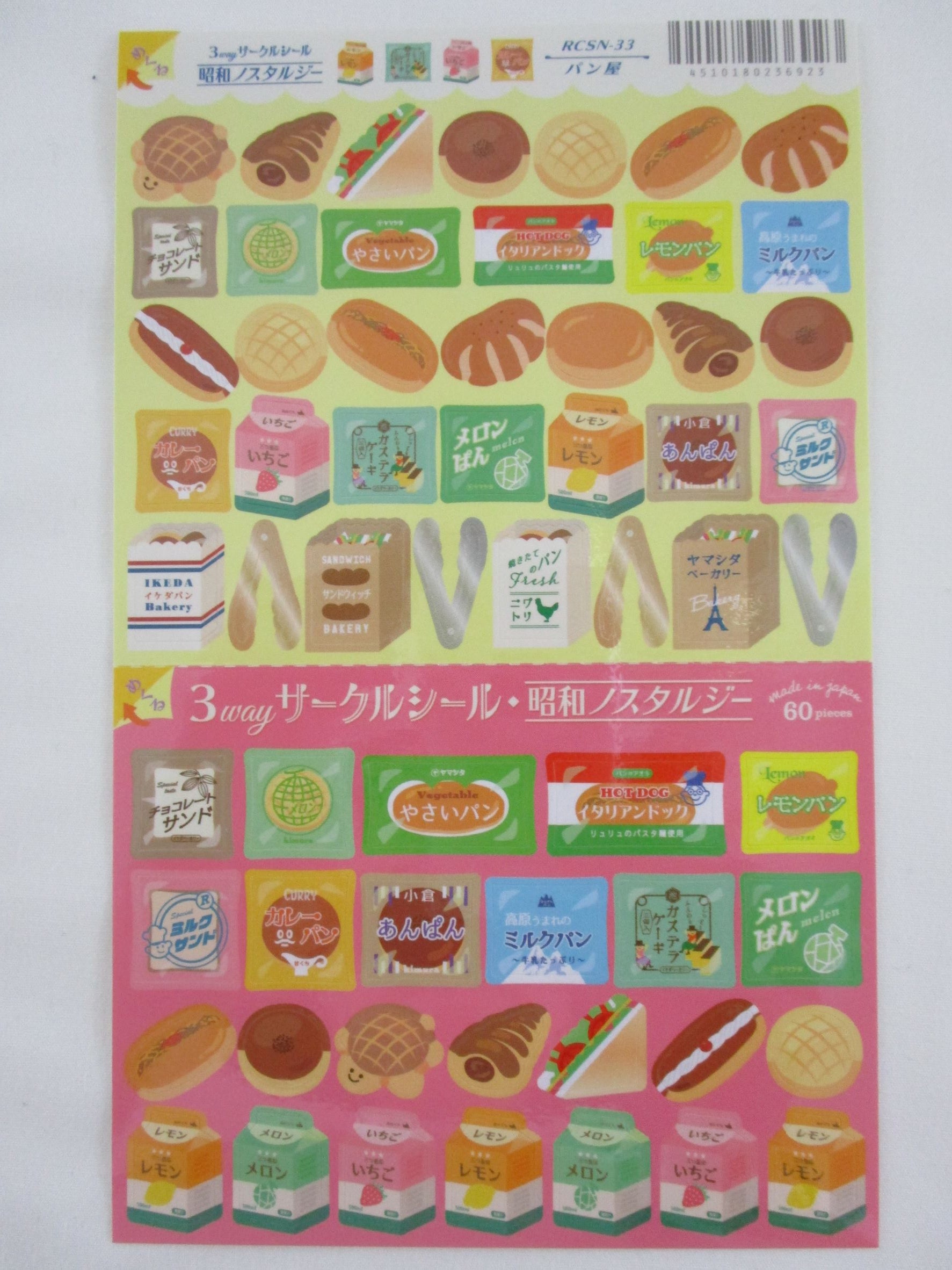 Fast Food Sticker  Planner scrapbook, Cute stickers, Food stickers