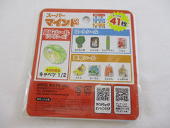 Cute Kawaii MW Photo Food theme Flake Stickers Sack - Fresh Green Vegetables - for Journal Agenda Planner Scrapbooking Craft