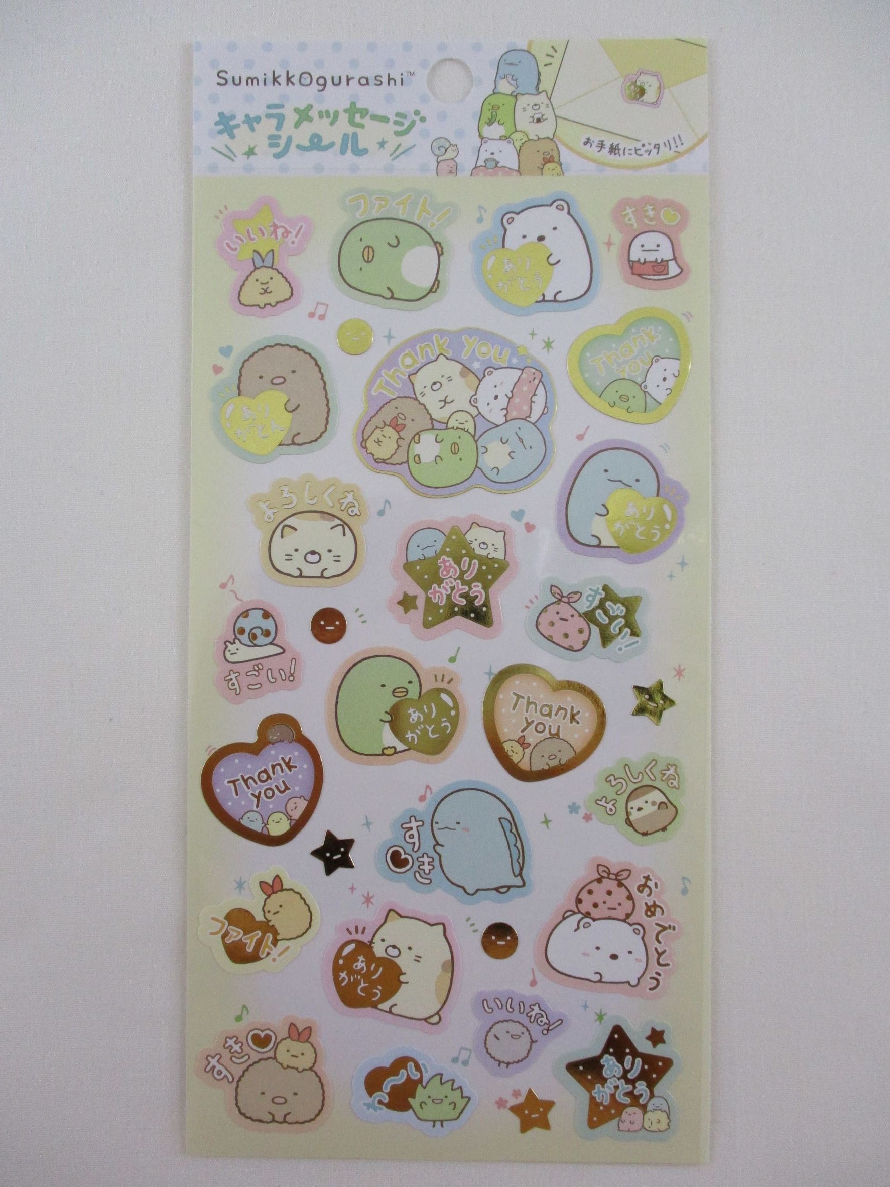 Cute Kawaii San-X Sumikko Gurashi Thank You Sticker Sheet 2021 - A - f –  Alwayz Kawaii